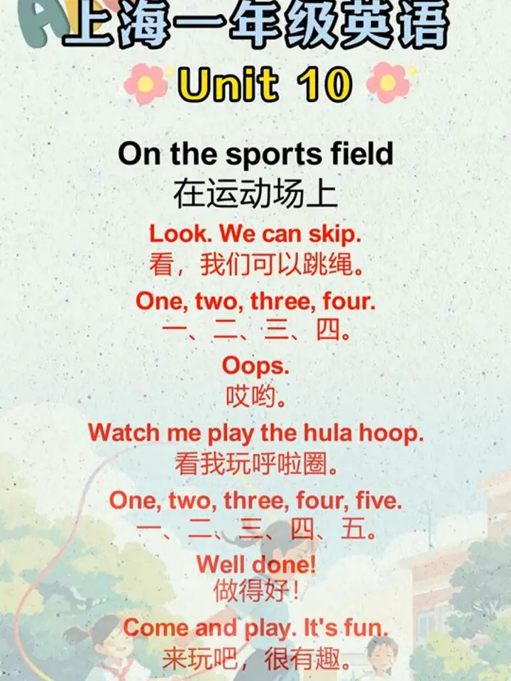 篮球比赛前一周训练计划_2